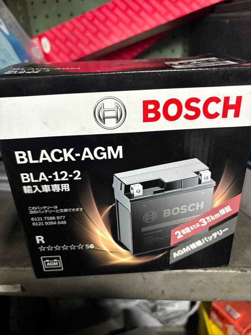 ベンツ　サブバッテリーBOSCH BLACK-AGM BLA-12-2 AGM
