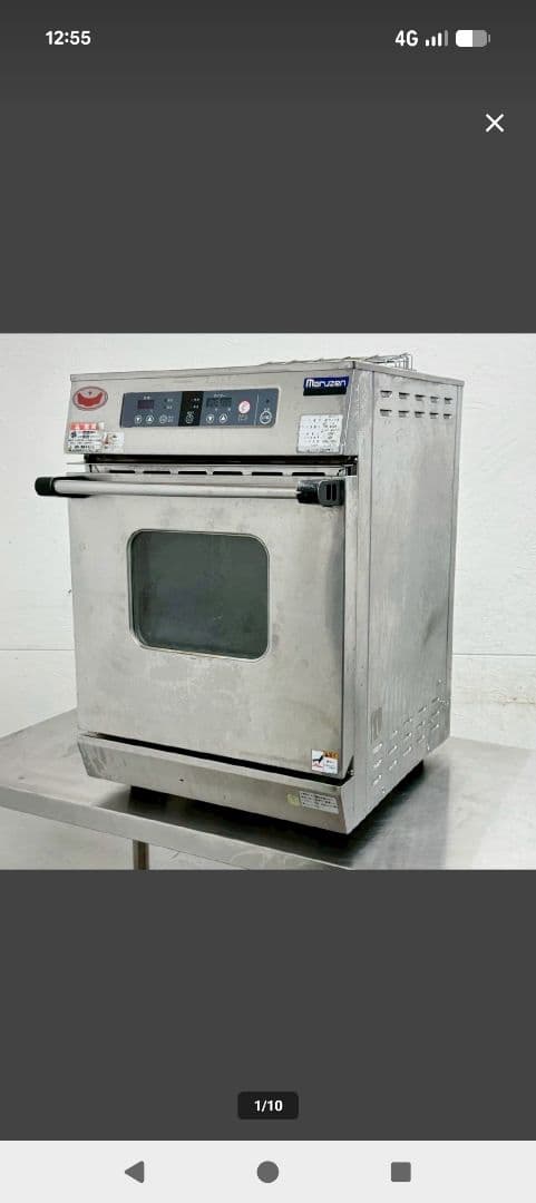 ステンレス製コンベクションオーブン2018年製　都市ガス用