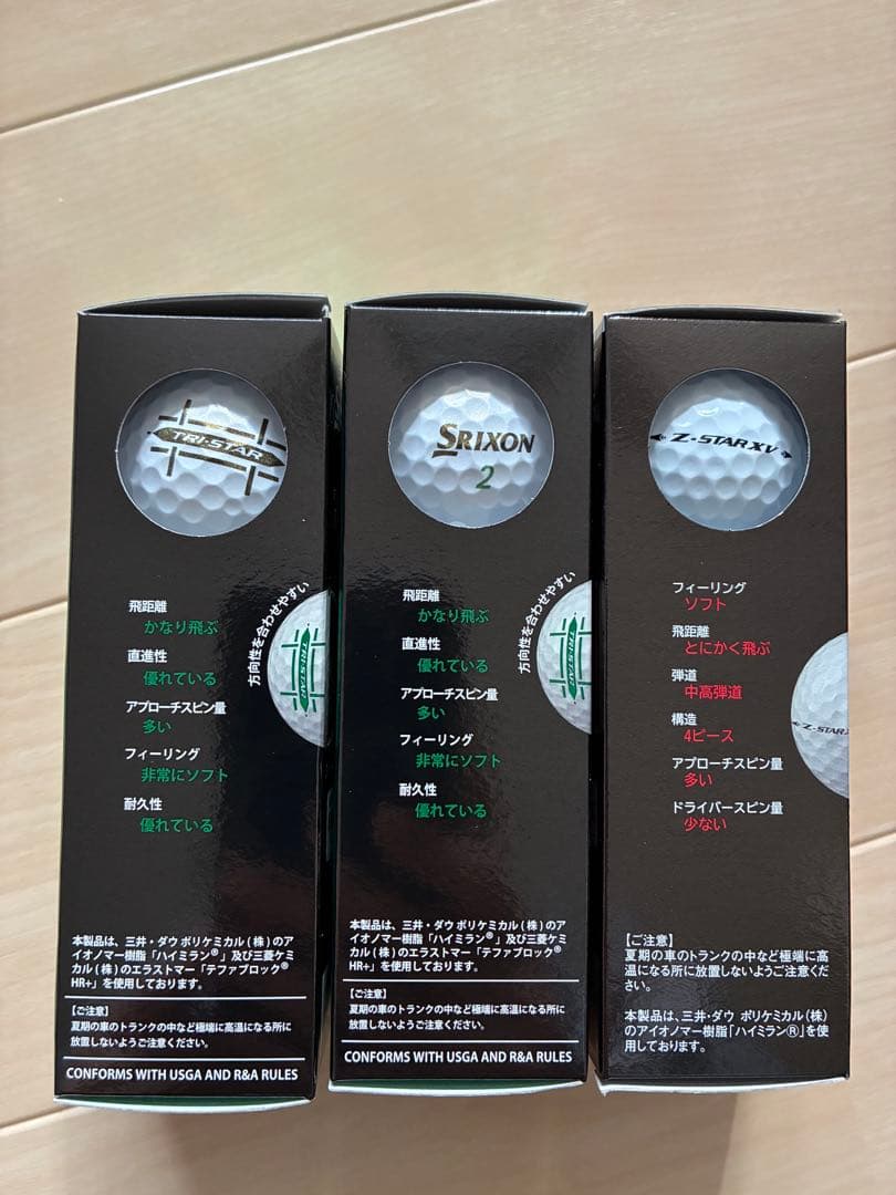 ＂未使用＆おまけ付＂ミズノツアースタッフ　3点式キャディバッグ