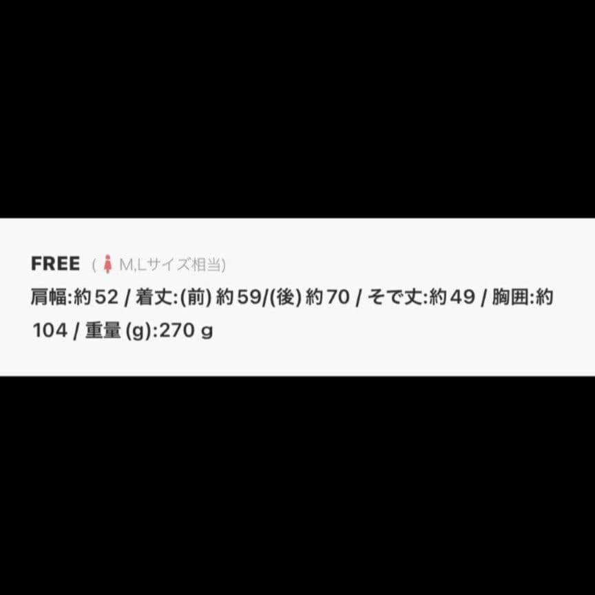 26400円　今季新品　ビアズリー　ペプラムジップブルゾン黒　ガリャルダガランテ