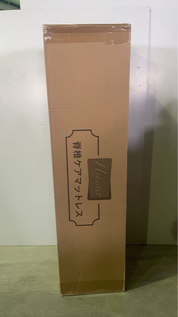 マットレス ポケットコイル 厚さ22cm 高反発 360N