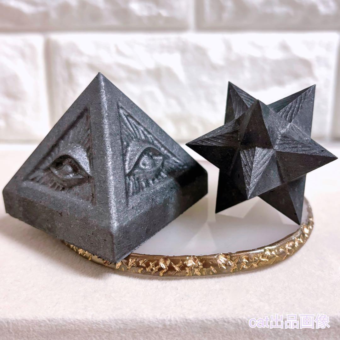 天然石 シュンガイト プロビデンスの目 ピラミッド 神聖幾何学 マカバスター