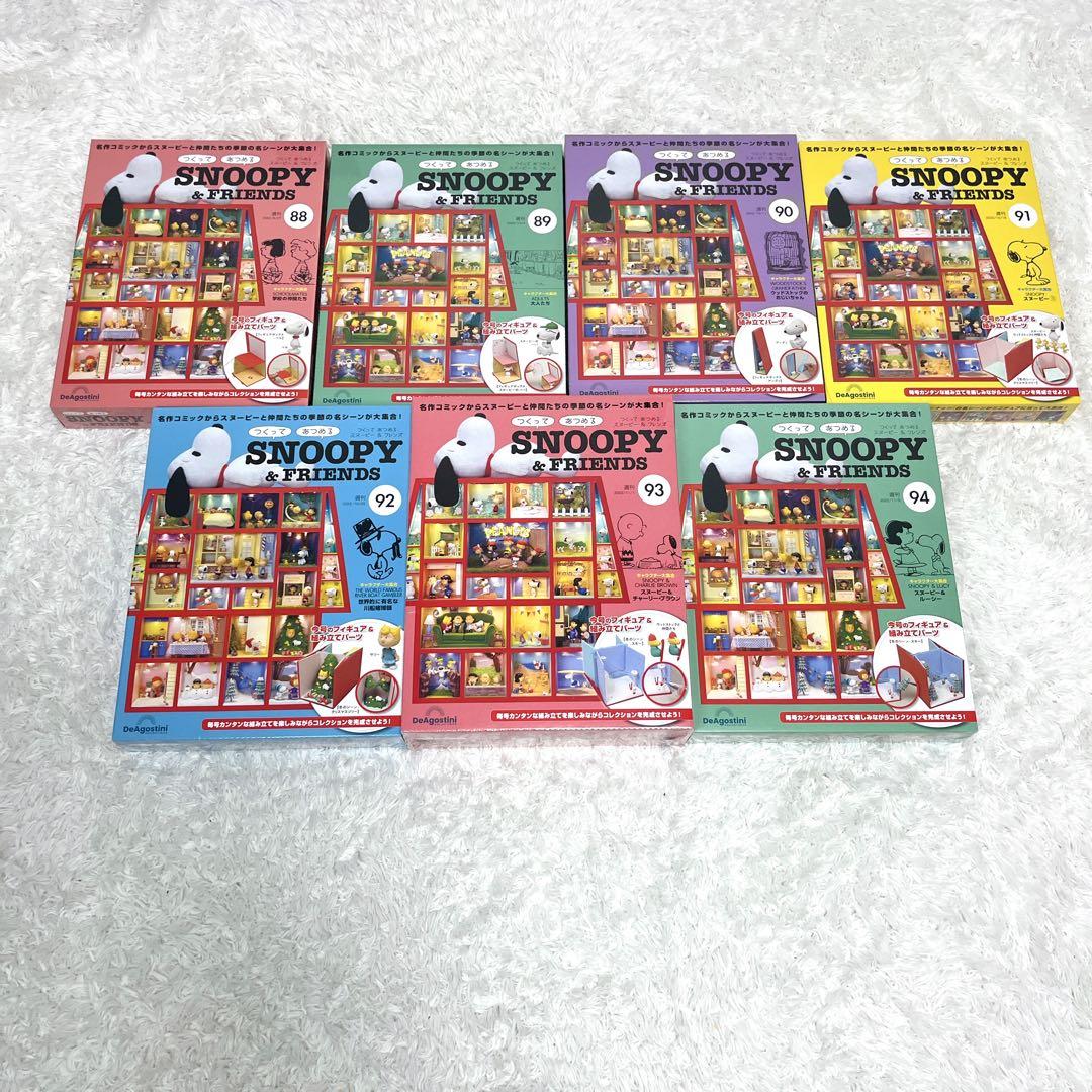 新品未開封 デアゴスティーニ スヌーピー&フレンズ 88〜100号