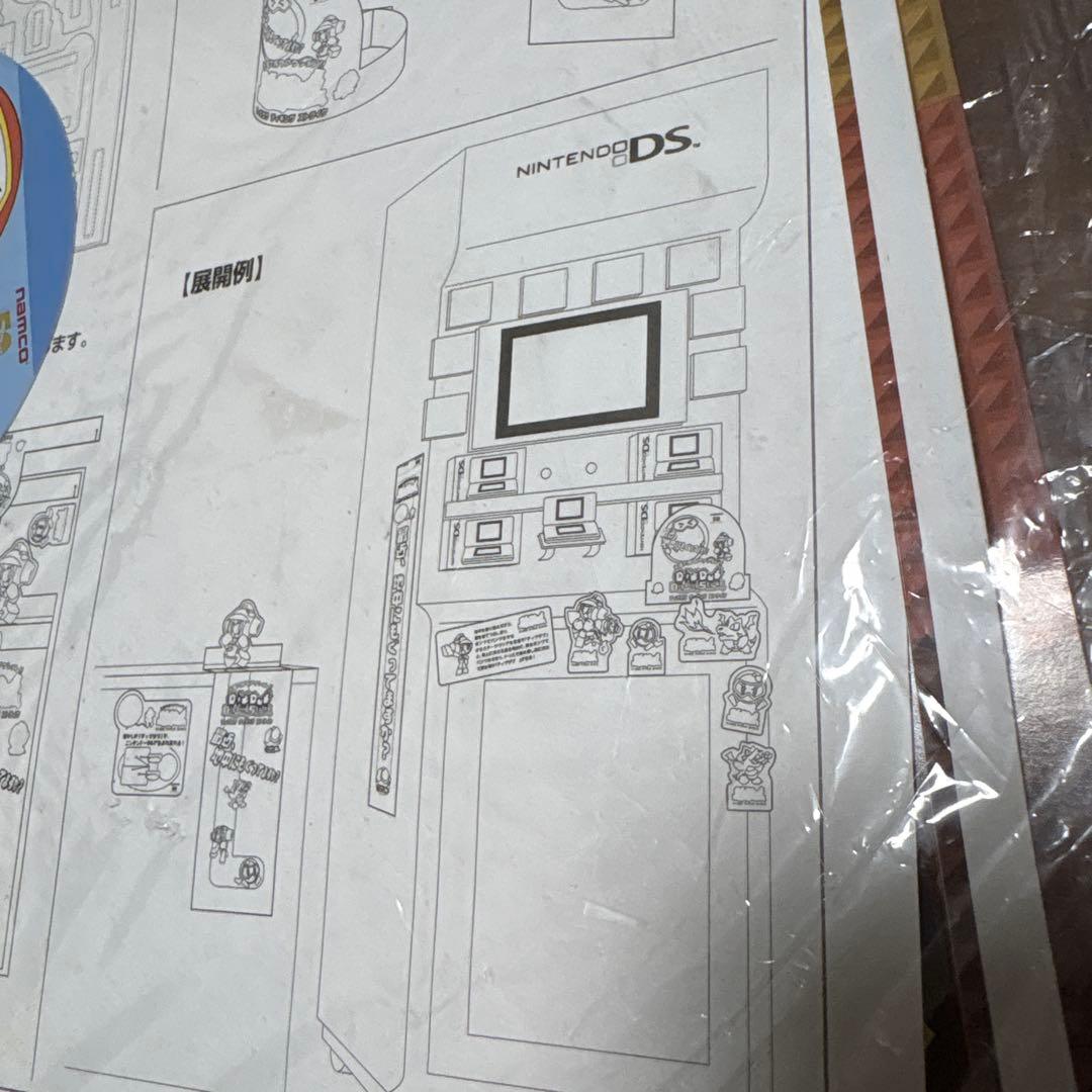 ディグダグ　店頭　販促　ポップ　非売品　 カットアウト