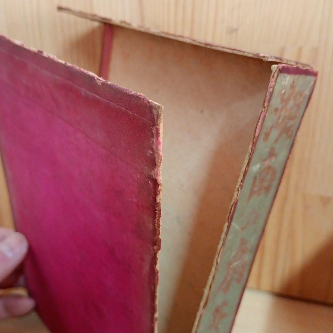 【信】芥川龍之介 湖南の扇/黄雀風/支那游記 大正 2冊初版