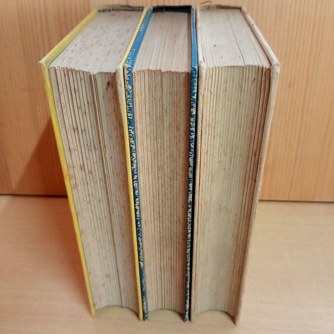 【信】芥川龍之介 湖南の扇/黄雀風/支那游記 大正 2冊初版