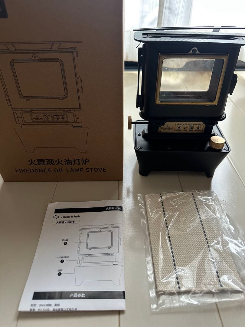 ThousWinds サウスウィンズ　ファイヤーダンスストーブ　アイロンストーブ