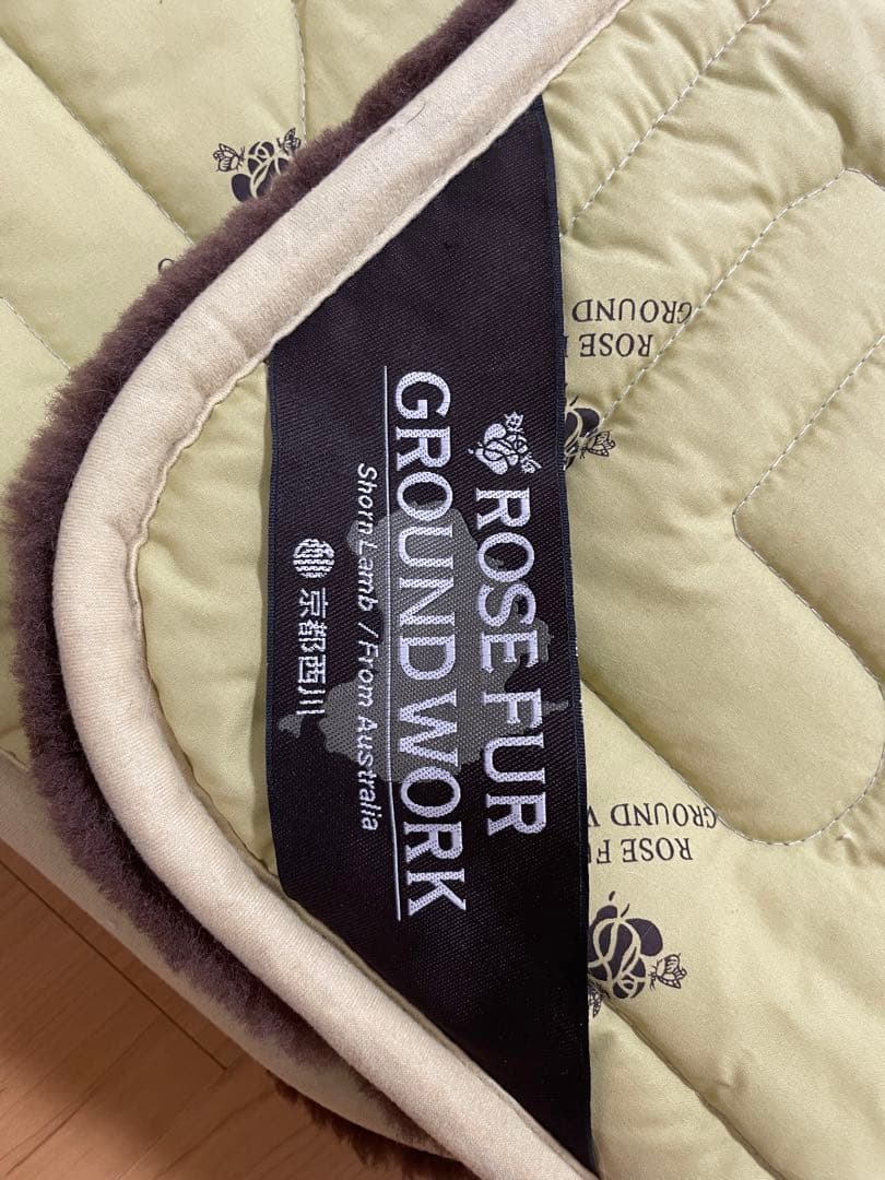 美品 京都西川 ムートンラグ 天然羊毛 オーストラリア産 厚手 備長炭シート