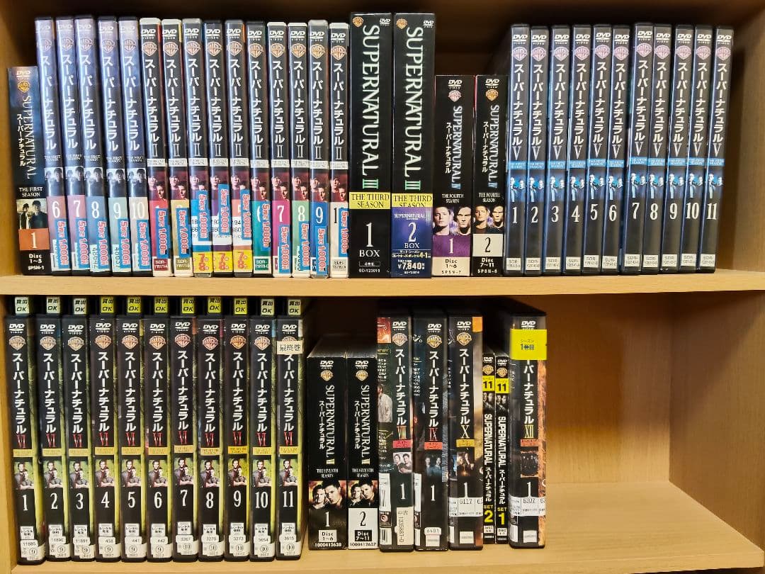 SUPERNATURALスーパーナチュラル　DVD シーズン1〜12