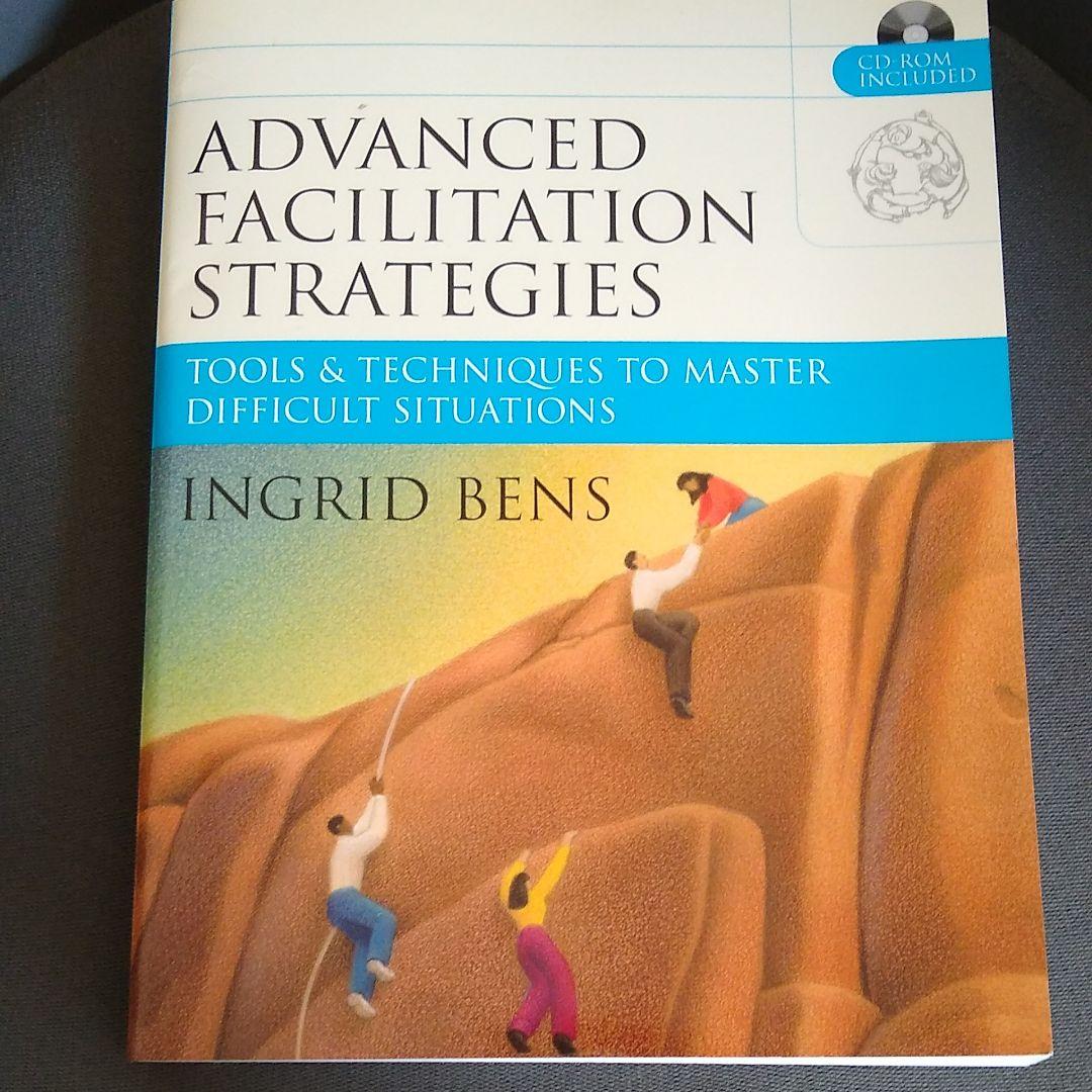 Advanced Facilitation Strategies　CD付