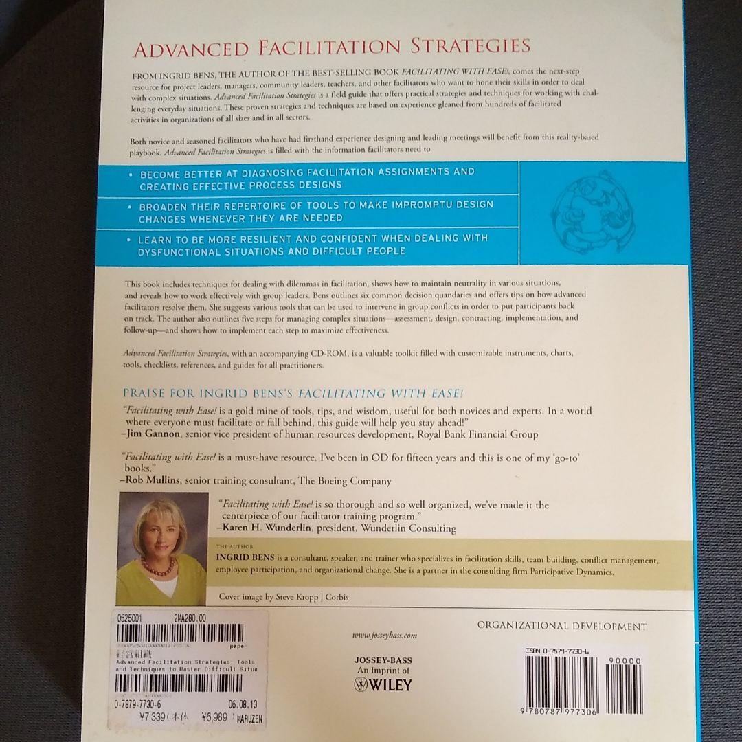 Advanced Facilitation Strategies　CD付