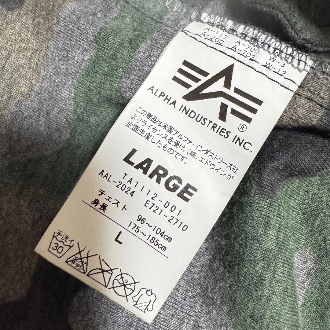 ALPHA MA-1 アルファ フライトジャケット 迷彩 カモフラ 黒 ブラック