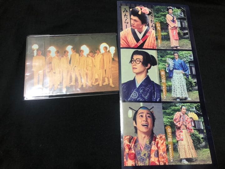  Man 滝沢歌舞伎 2020 DVD