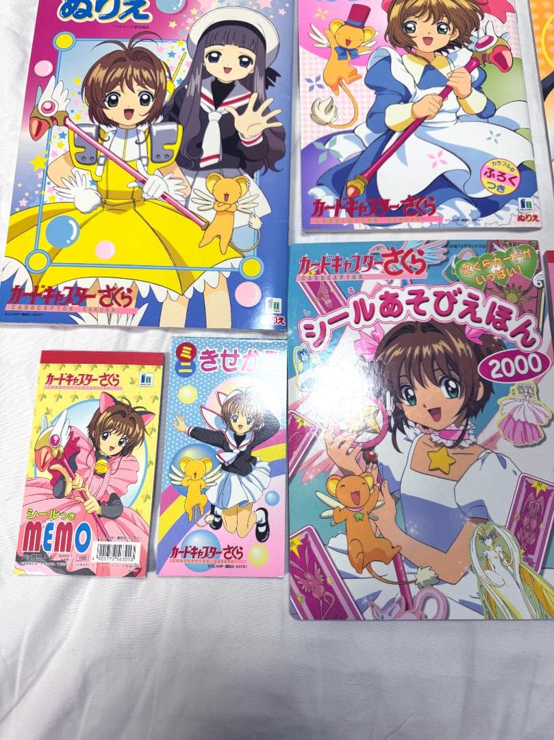 当時物 カードキャプターさくら ぬりえ きせかえ シールあそびえほん