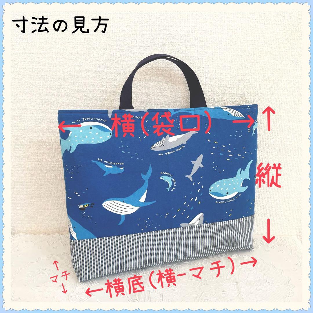 mat ページ　レッスンバッグ等計15点　《働く車　電車　乗り物》男の子