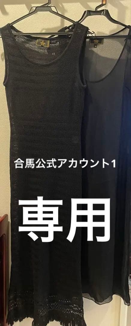 FENDI製の100%リネン素材ロングワンピース 40 ペチコート付き