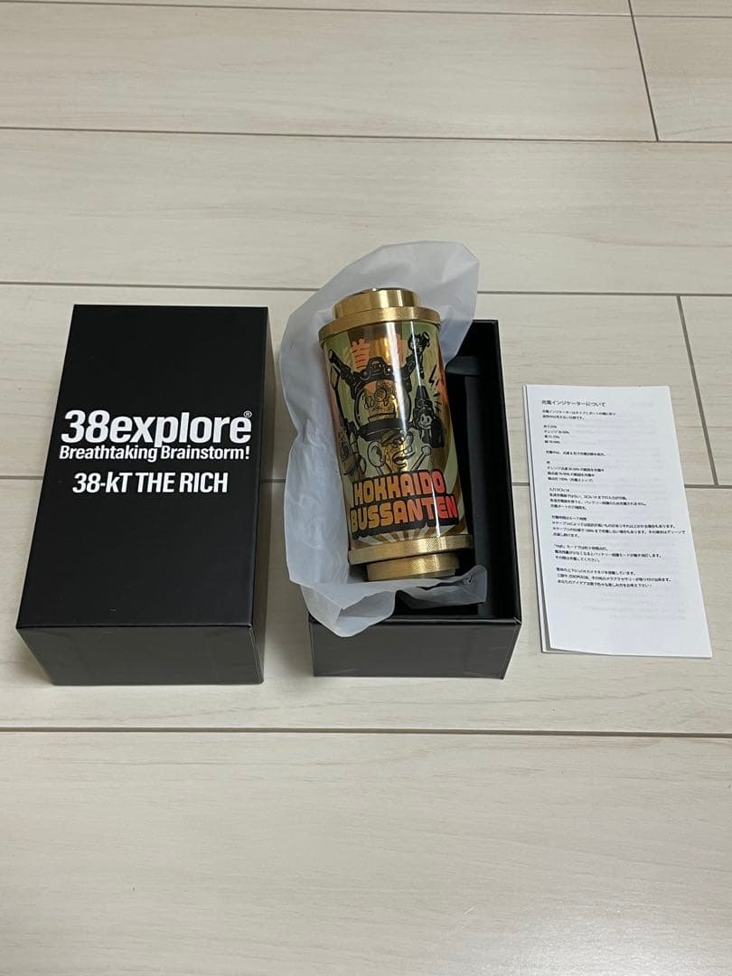 38灯 rich 北海道物産展 5周年記念モデル