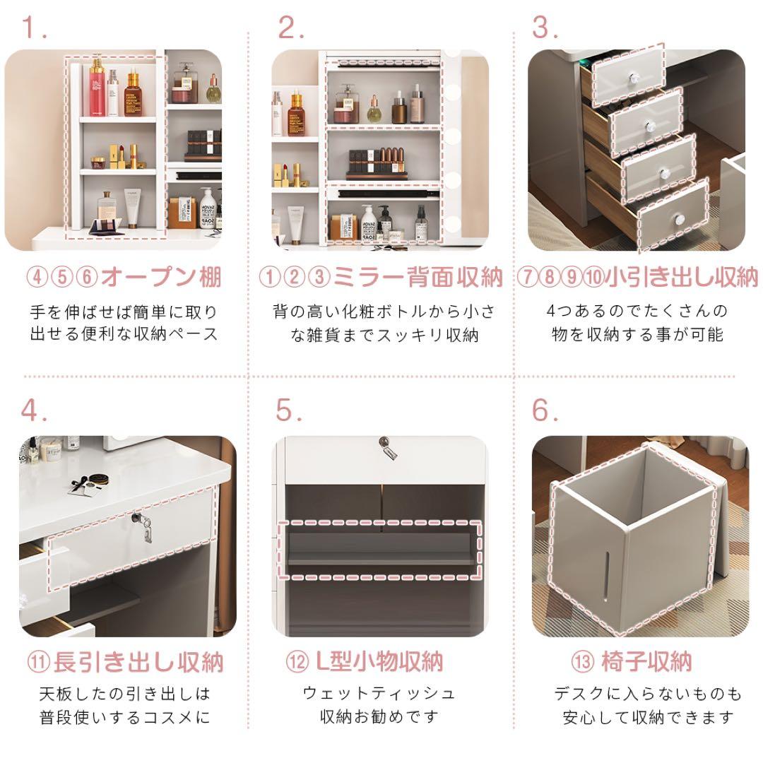 (期間セール)❗️ドレッサー　スライド鏡 大容量収納　化粧台