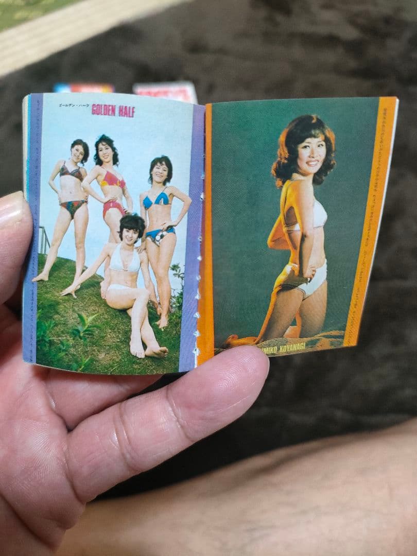 グリコタイムスリップ豆本