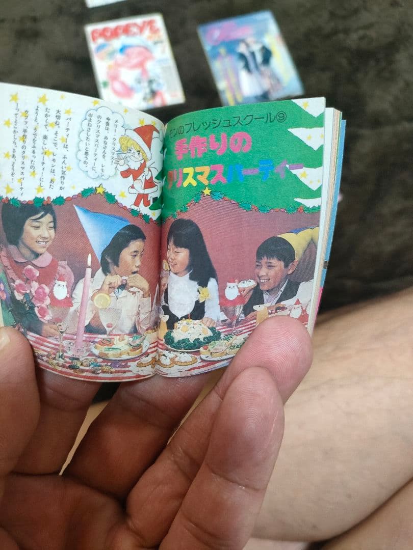 グリコタイムスリップ豆本