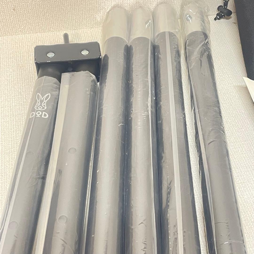 【未使用】DOD ハンモックスタンド アルミポール