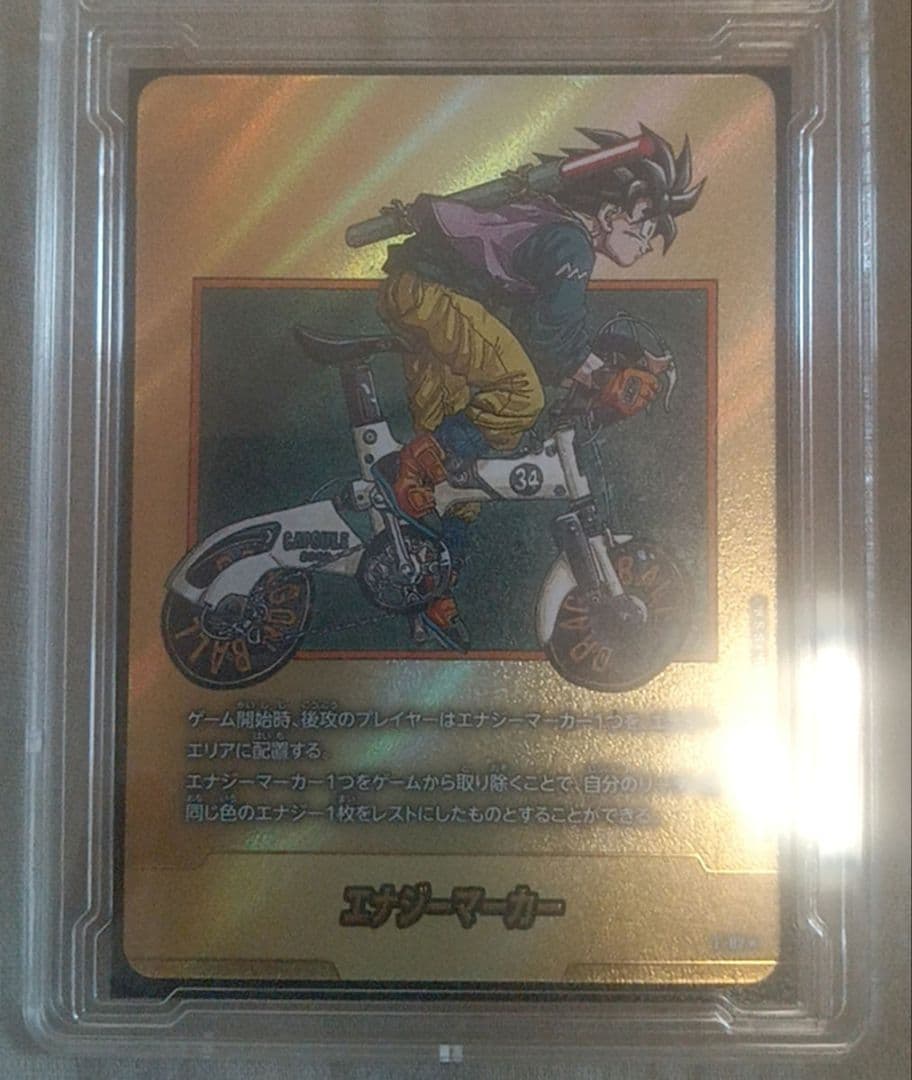 n*k様 エナジーマーカー ドラゴンボールカード 金エナマ34巻