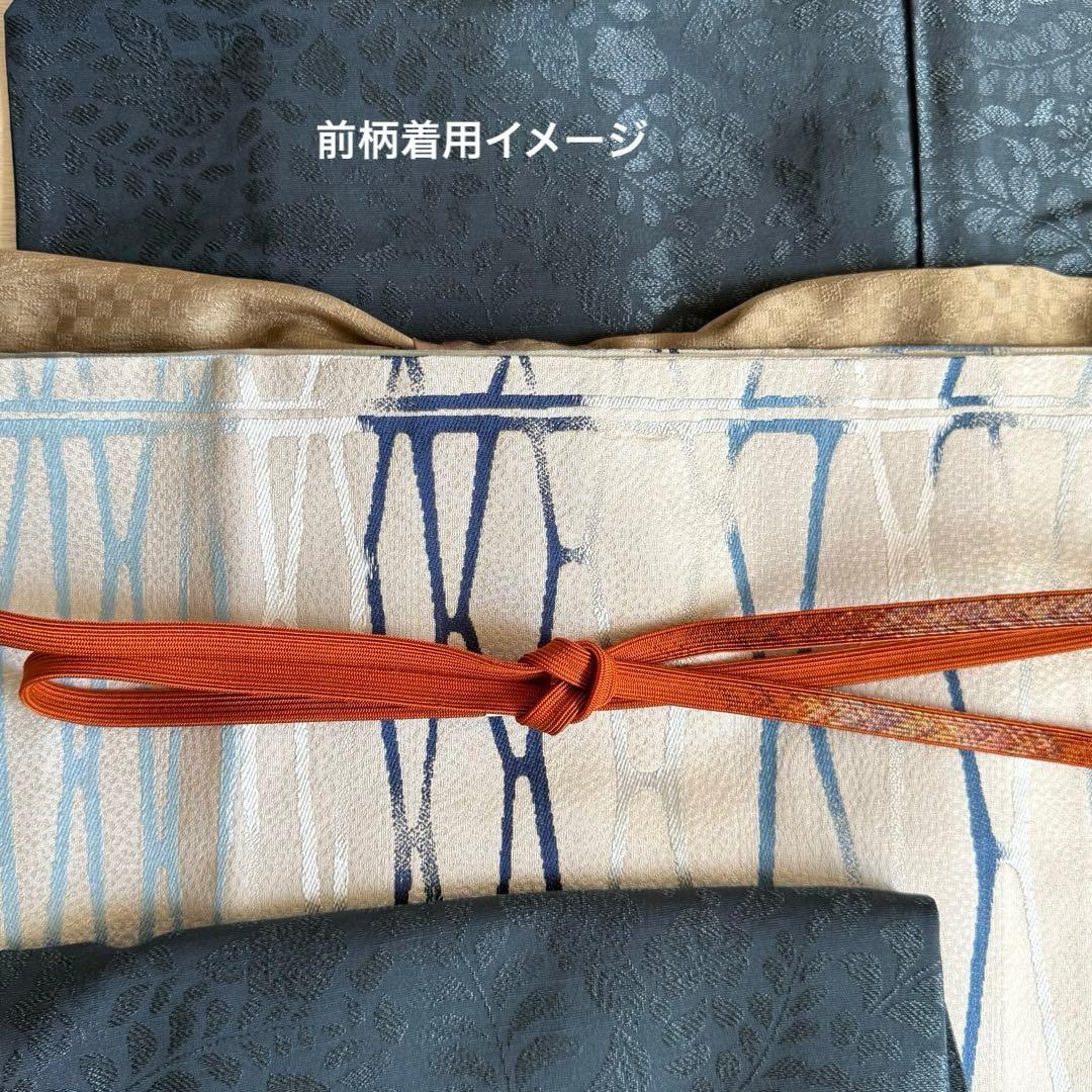 天然灰汁醗酵建藍染　中西秀典　証紙あり　袋帯　帯締めセット