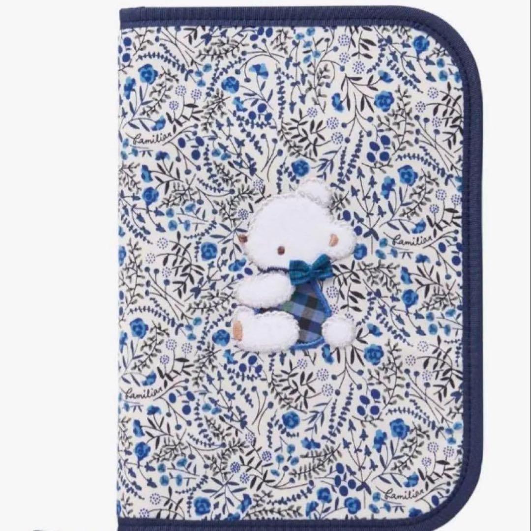 美品　familiar 母子手帳ケース002 ネイビー 青　リバティ　花柄　完売