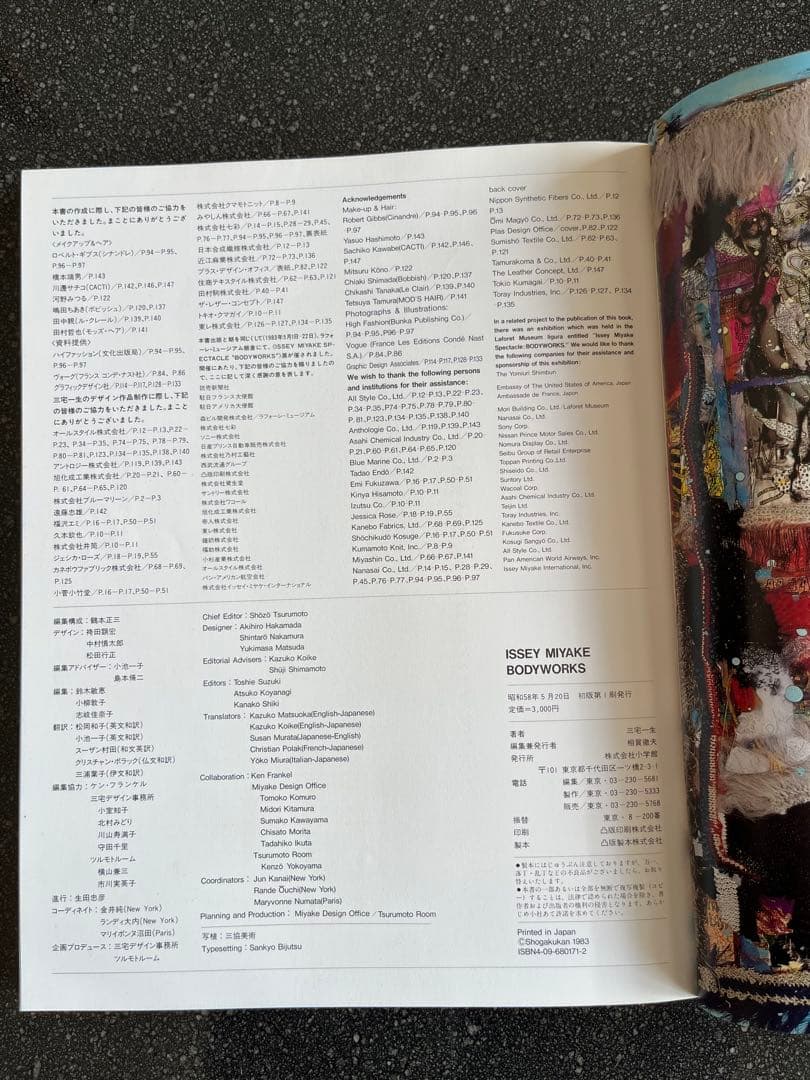 セール！【美品】issey miyake body works ボディワークス