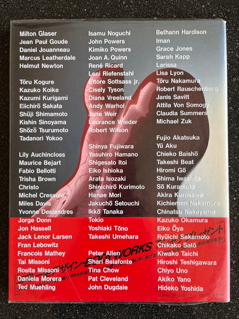 セール！【美品】issey miyake body works ボディワークス