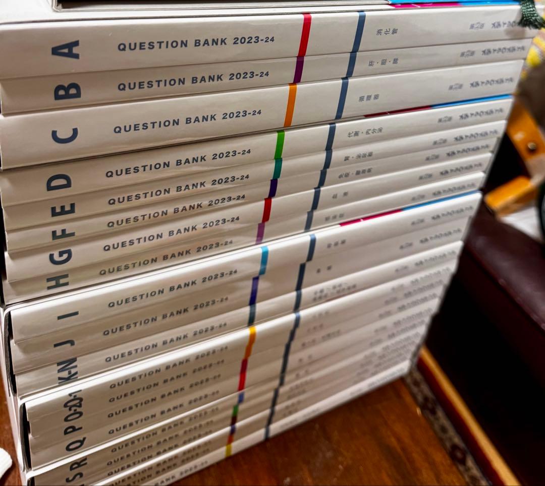 Question bank医師国家試験問題解説 2023-2024 1〜5