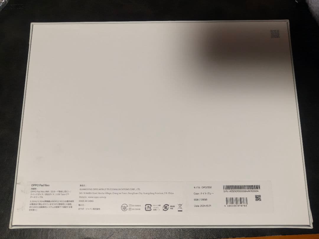 【専用】oppo pad neo