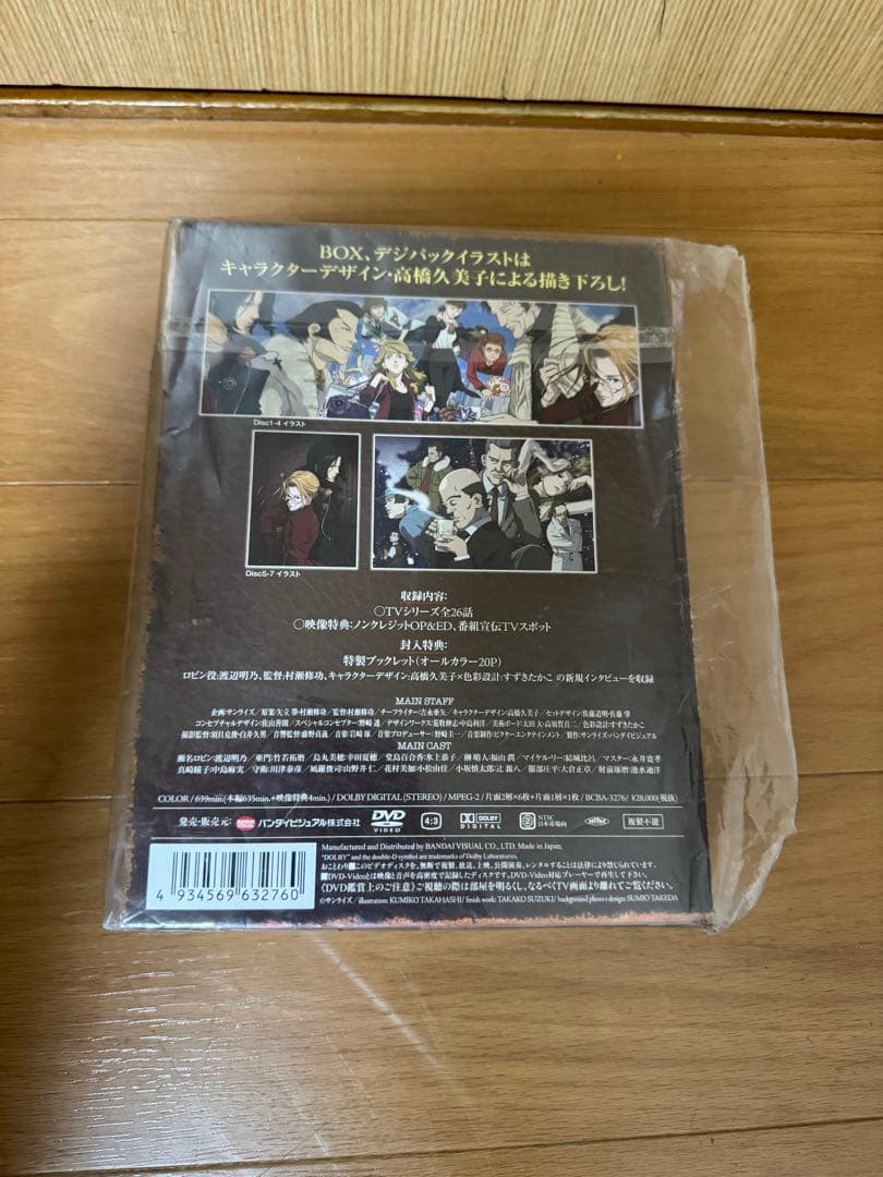 ウィッチハンターロビン　初回限定生産版　DVD-BOX 7枚組