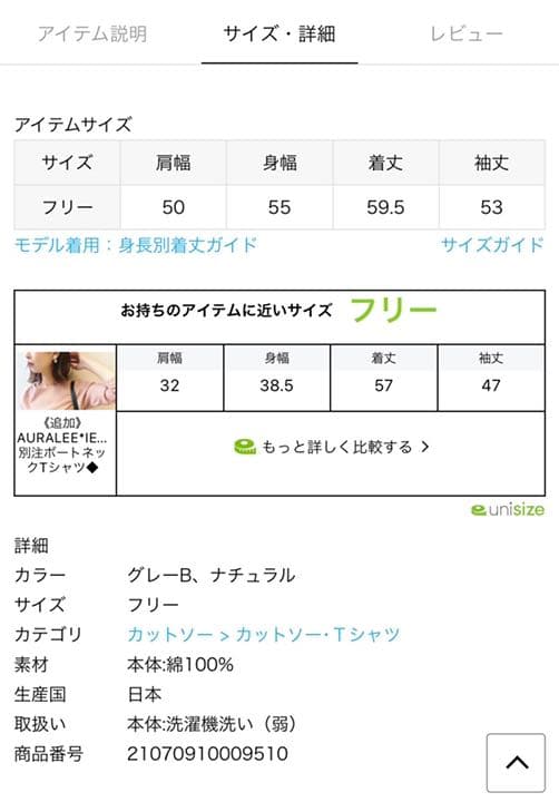 IENA【A.P.C./ アーペーセー】別注 スウェットシャツ