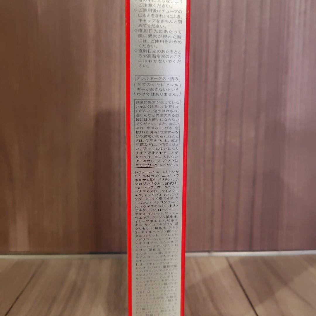 SHISEIDO バイタルパーフェクションリンクルリフトディープレチノホワイト5