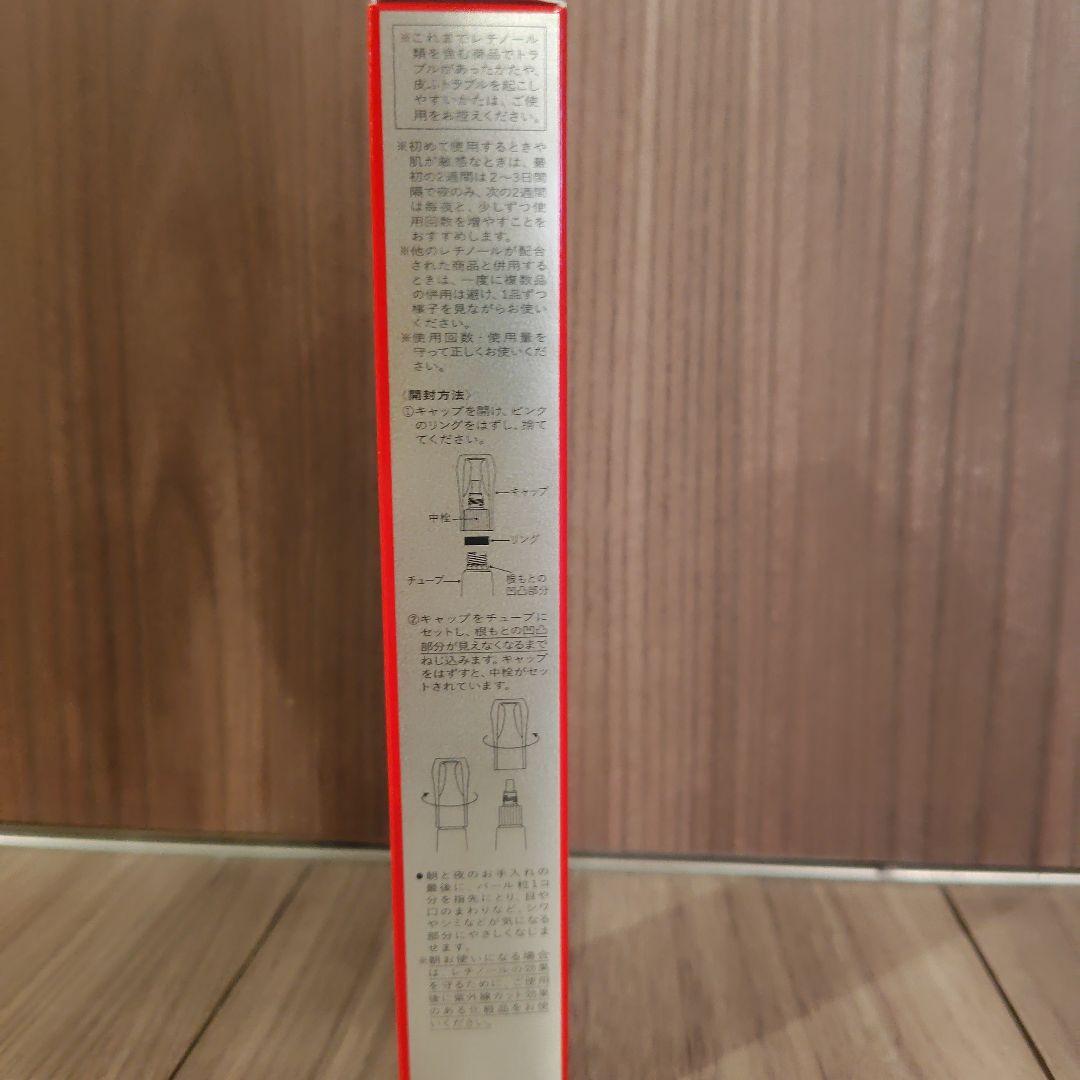 SHISEIDO バイタルパーフェクションリンクルリフトディープレチノホワイト5