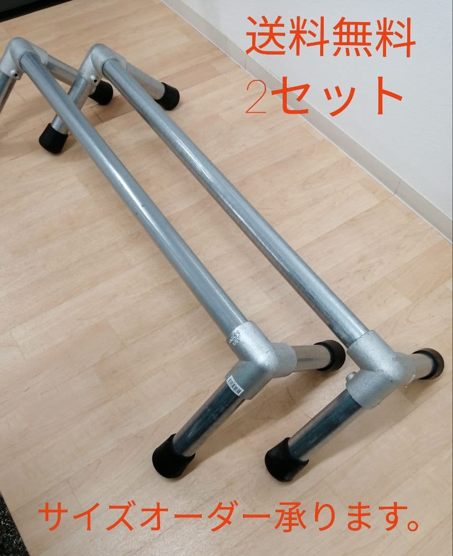 パルクールバー 4本セット＋脚60cm8個