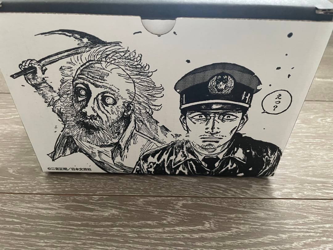 廃盤　限定デザインBOX付き　ガンニバル　全巻セット