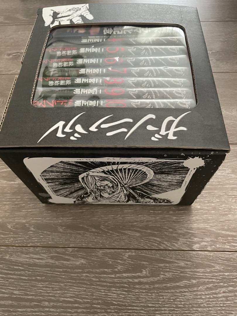 廃盤　限定デザインBOX付き　ガンニバル　全巻セット