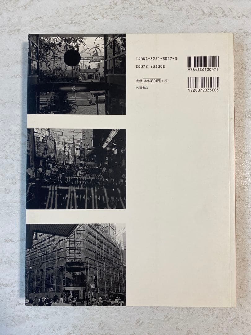 I can tell 金村 修