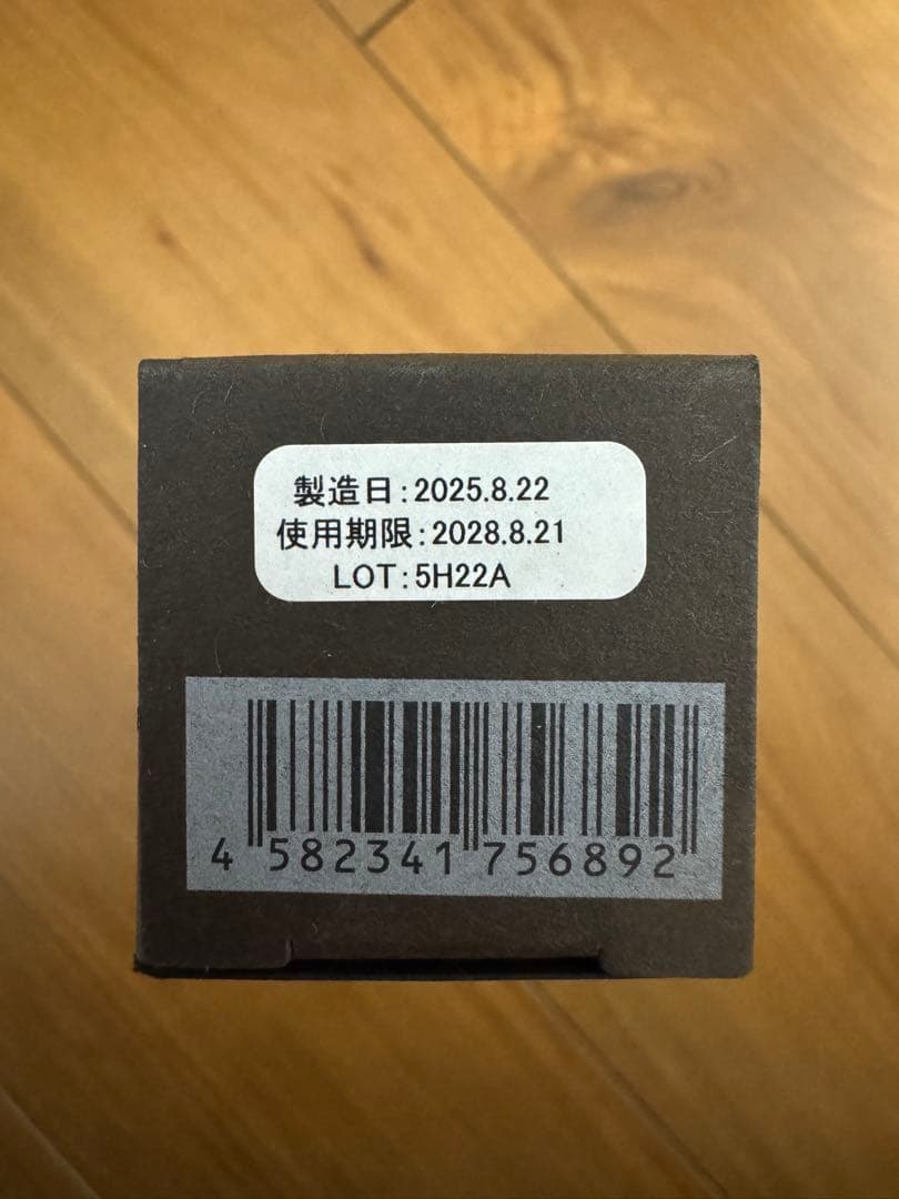 新品 アムリターラ エイジソリューションクリーム