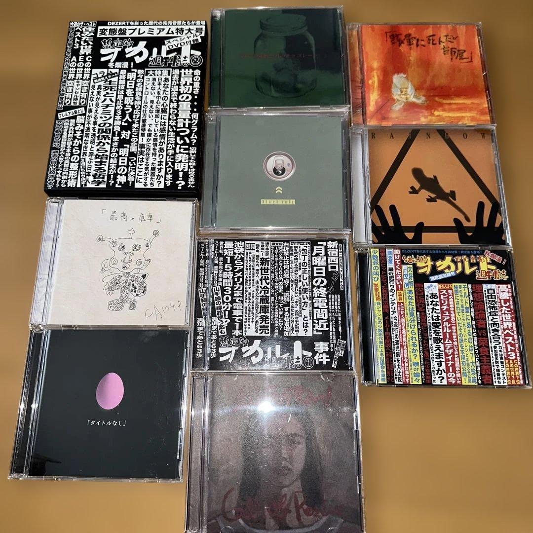 DEZERT シングル アルバム まとめ売り V系 ヴィジュアル系