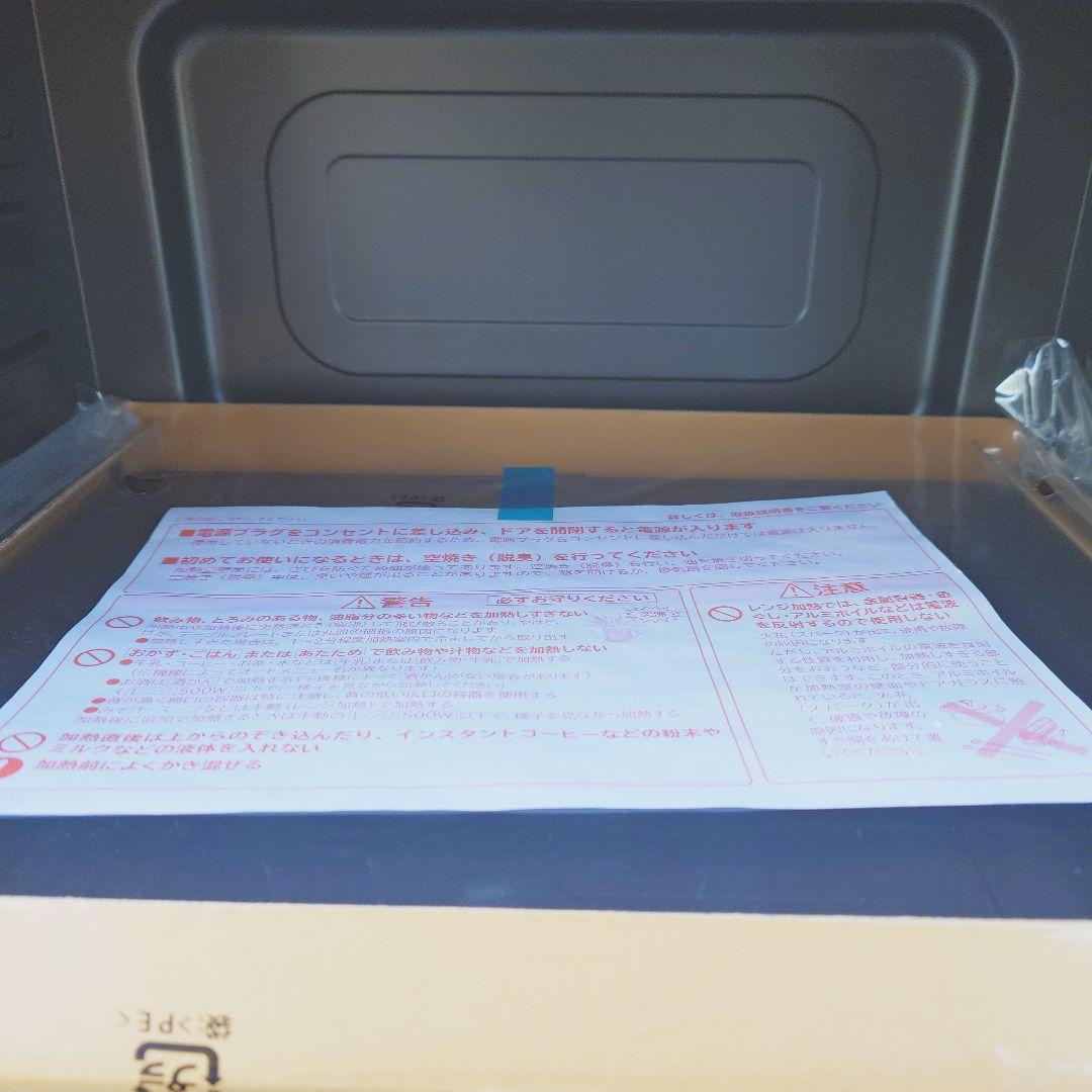 新品未使用 日立31リットルオーブンレンジ MRO-S8CA