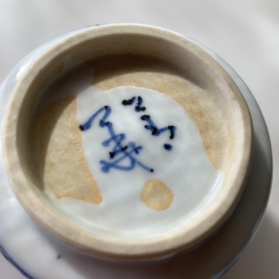 九谷焼　窯元　須田青華　手作り　昭和　5客揃い　（83）