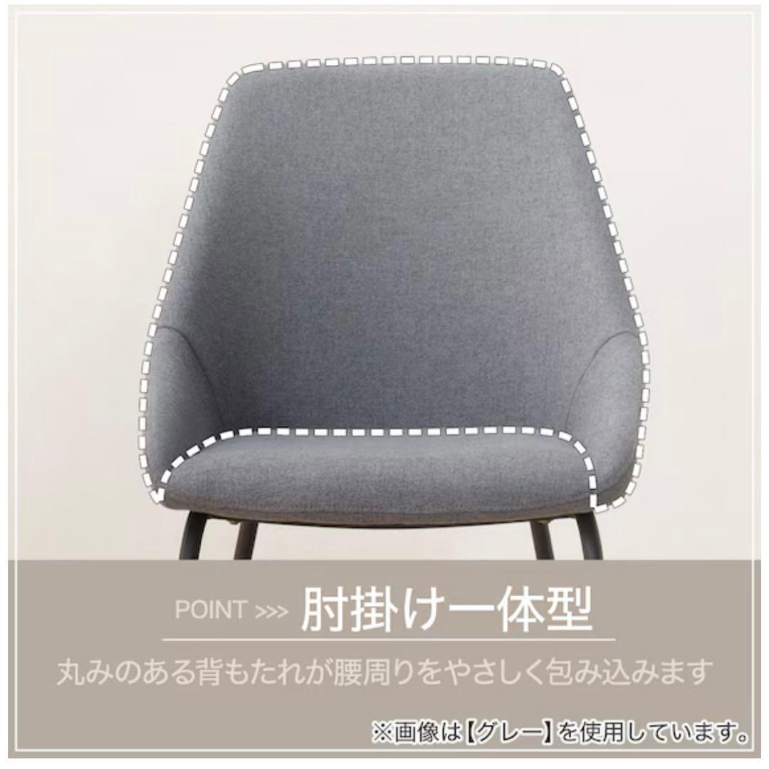 ニトリ ダイニングチェア モカ　TS305 MO