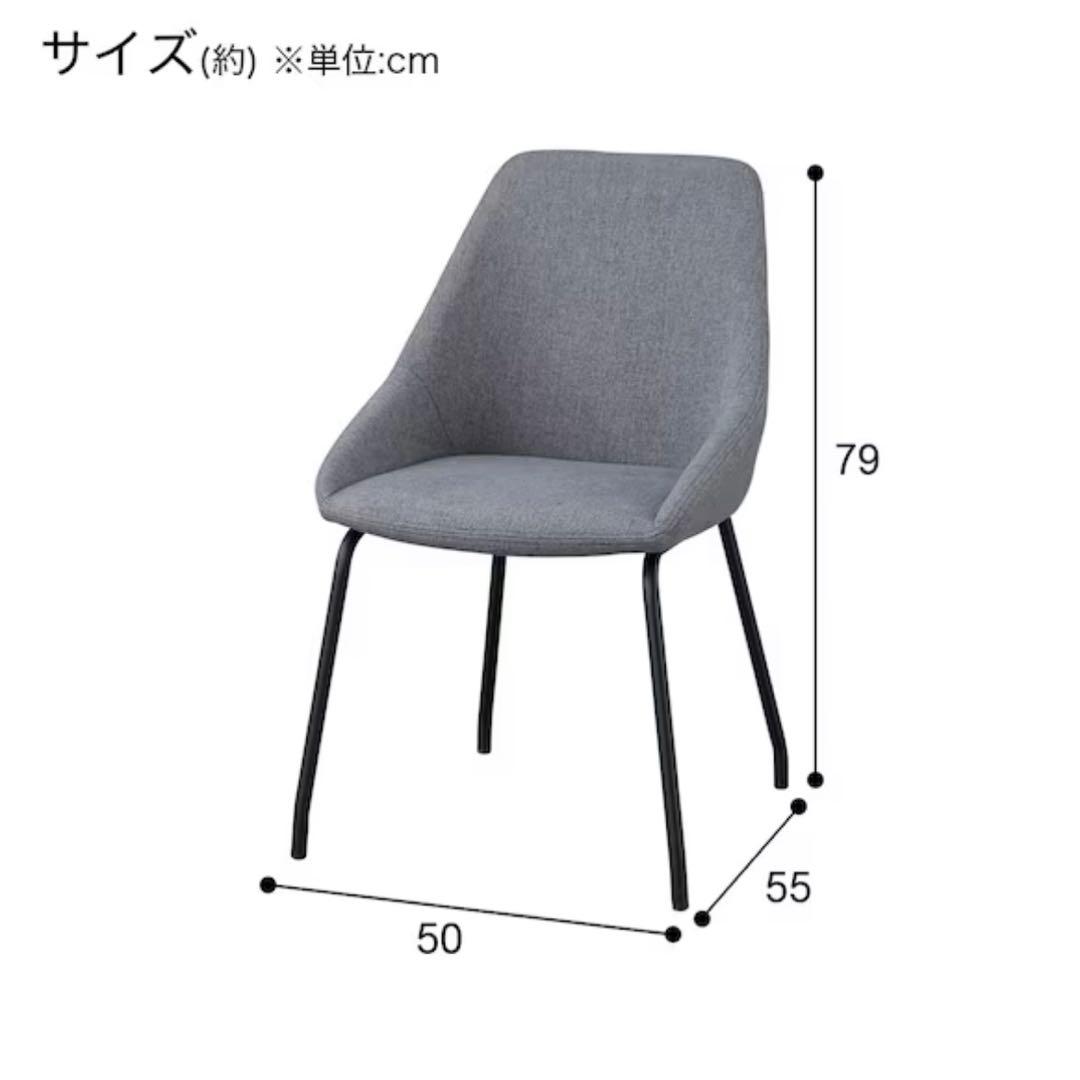 ニトリ ダイニングチェア モカ　TS305 MO