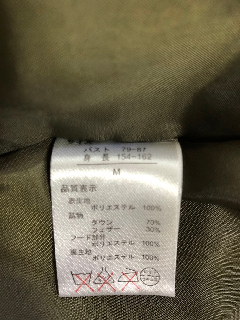 美品 ムータ マリン 迷彩柄 ダウンベスト M カモフラ MUTA カーキ