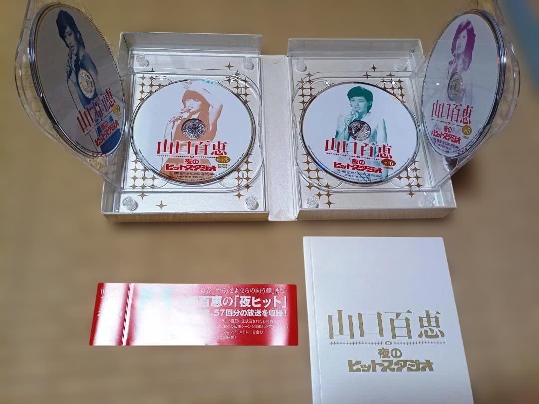 山口百恵 夜のヒットスタジオ DVD 2枚組
