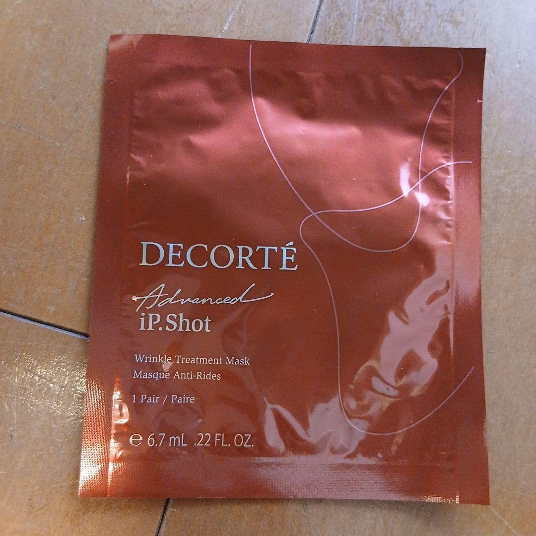 DECORTÉ 10 ruddy quartz　サンプル付き