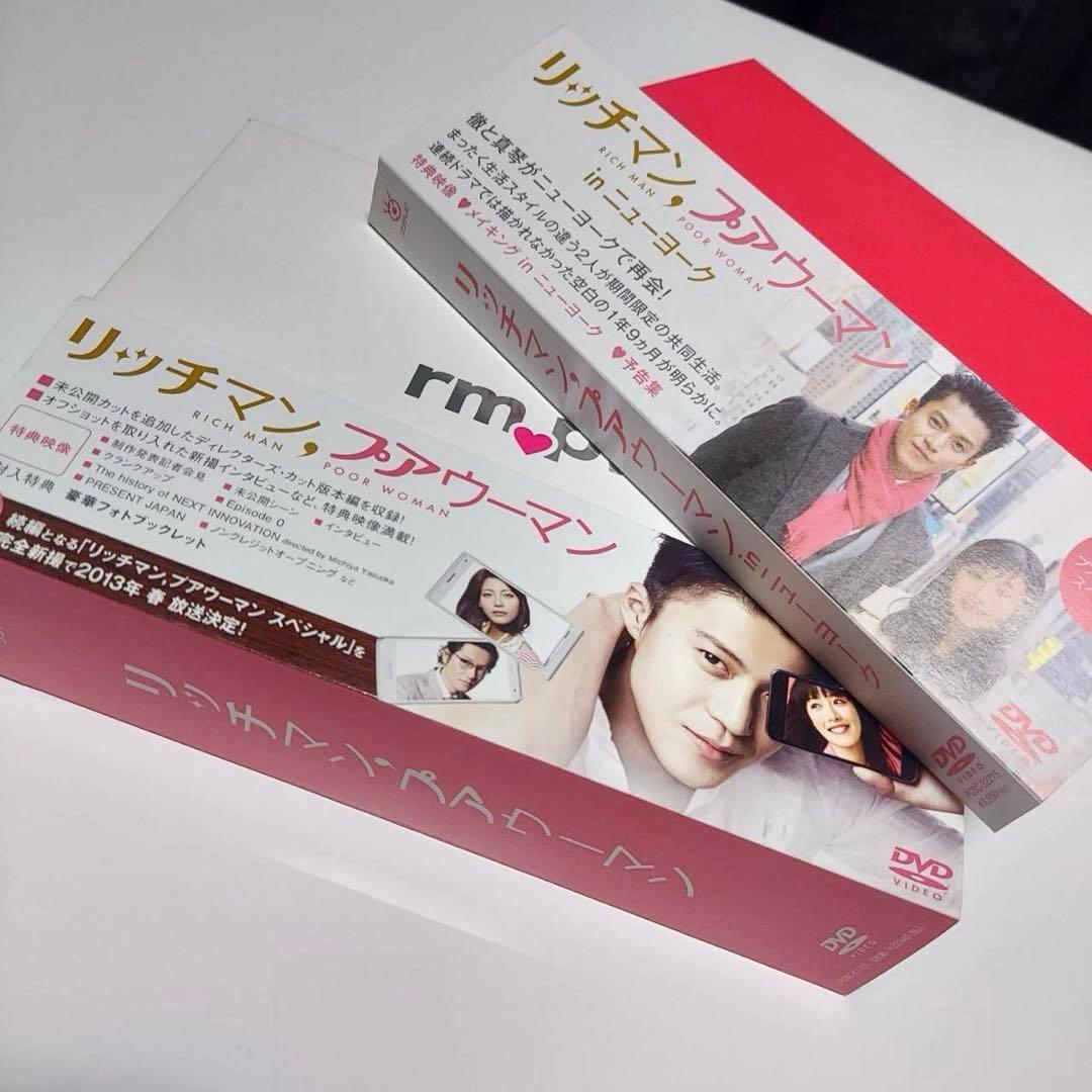 リッチマンプアウーマン　DVD6枚組BOX＋続編in N.Yセット　ドラマ　名作